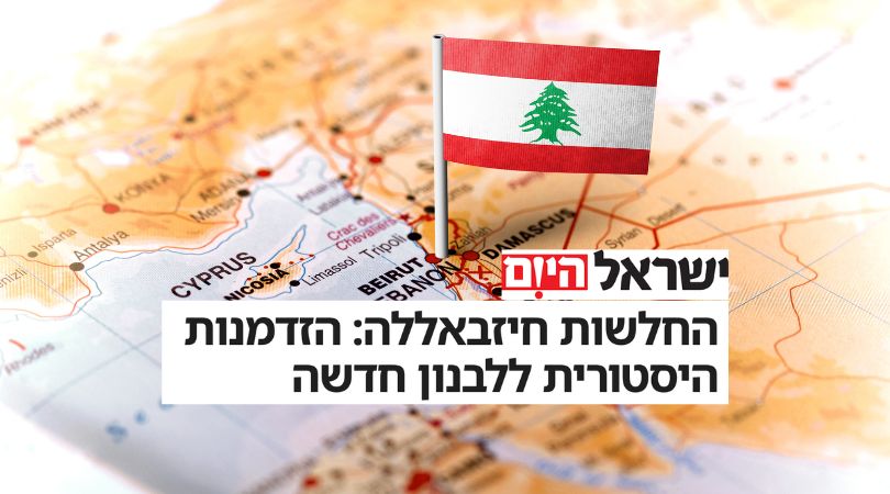 עו״ד אילן שרקון - ישראל היום