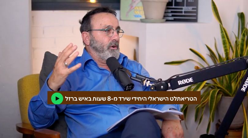 אילן שרקון