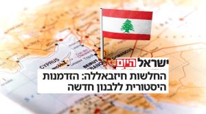 עו״ד אילן שרקון - ישראל היום